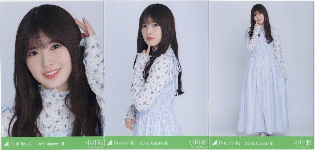 乃木坂46 小川彩 シャーリングワンピ 福岡 コンプ 小川彩 シャーリングワンピ 福岡 私服 生写真 乃木坂46 コンプ