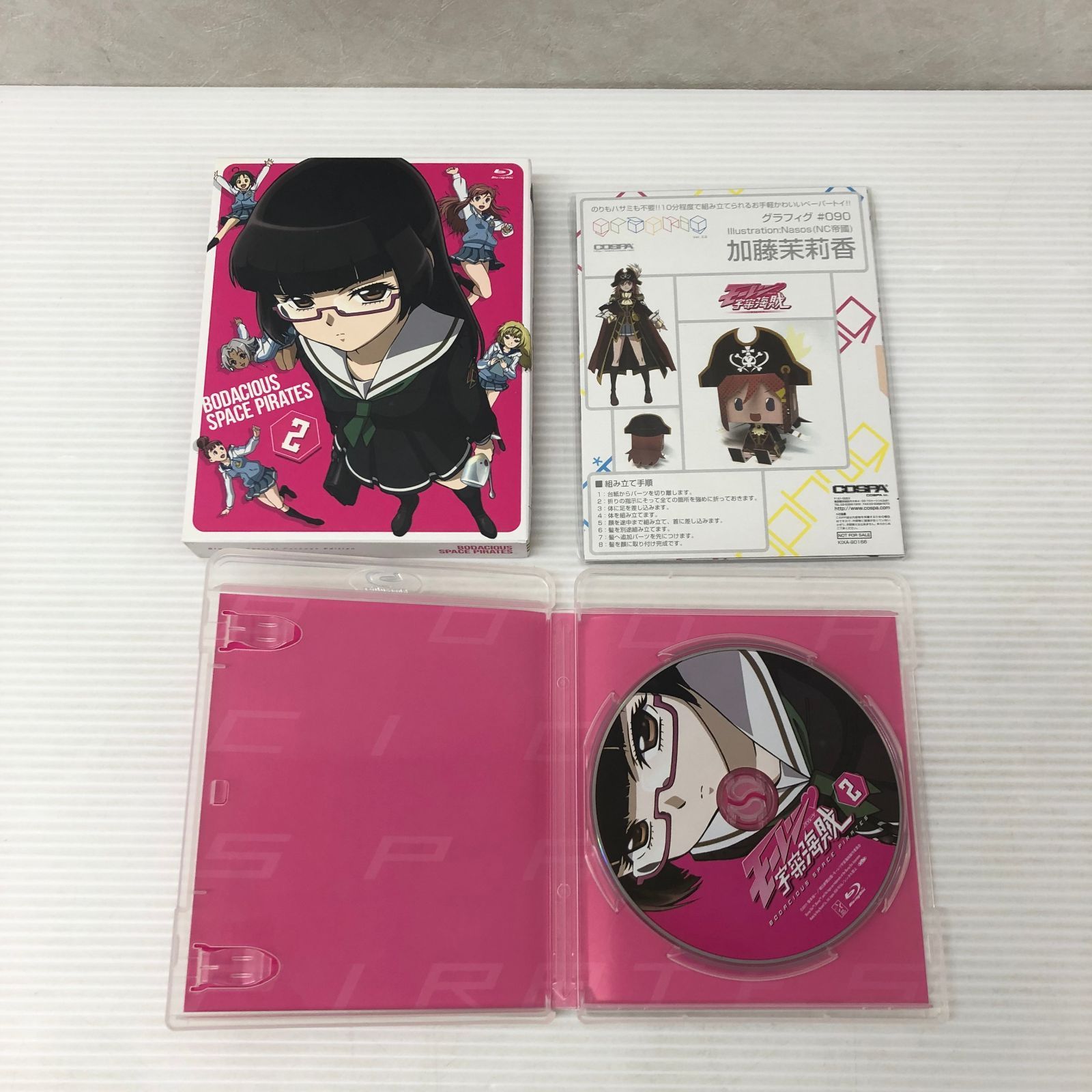 △【Blu-ray】モーレツ宇宙海賊(パイレーツ) (初回限定版) 全7巻