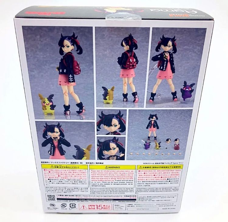 新品・未開封】 ポケモン figma マリィ グッドスマイル