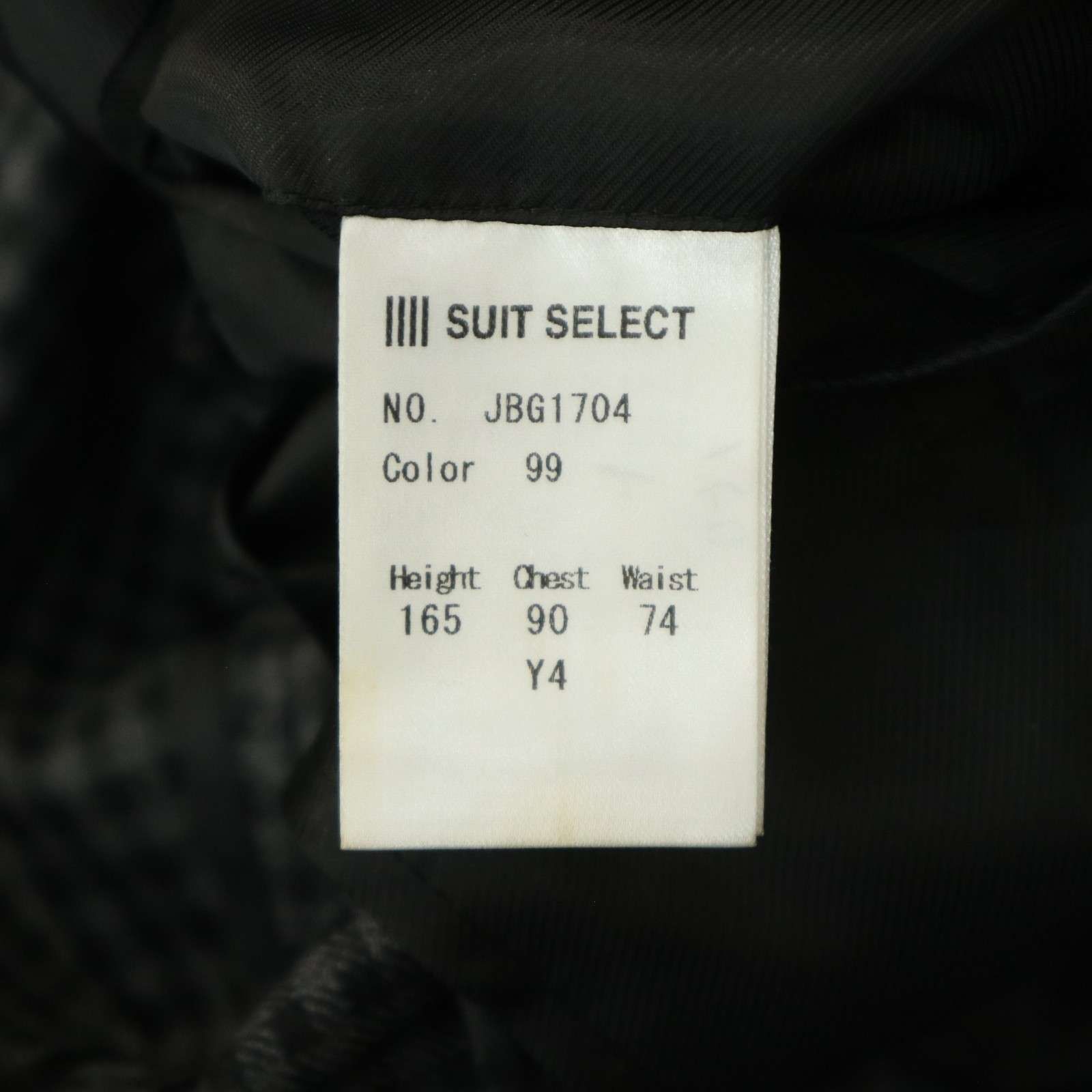 美品】SUIT SELECT スーツセレクト 通年☆ ウール チェック テーラード