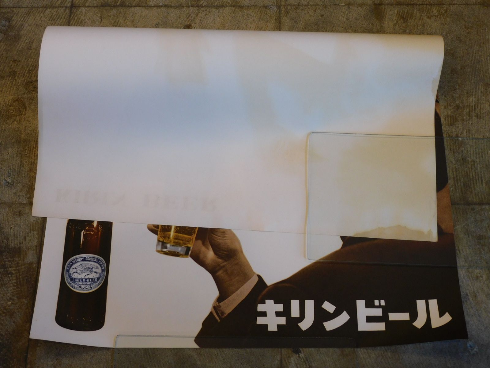 昭和レトロ ポスター キリンビール 麒麟麦酒株式会社 HK-a-05399