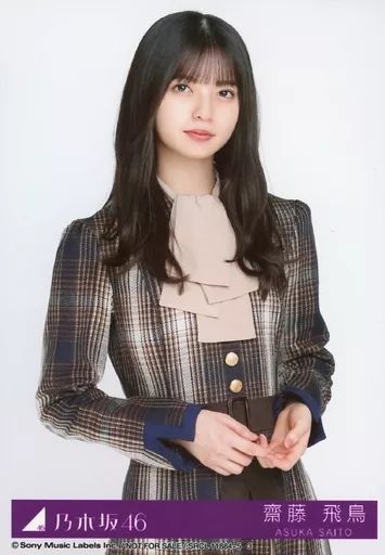 中古】生写真(乃木坂46) 3：齋藤飛鳥/CD「君に叱られた Type-C」(SRCL