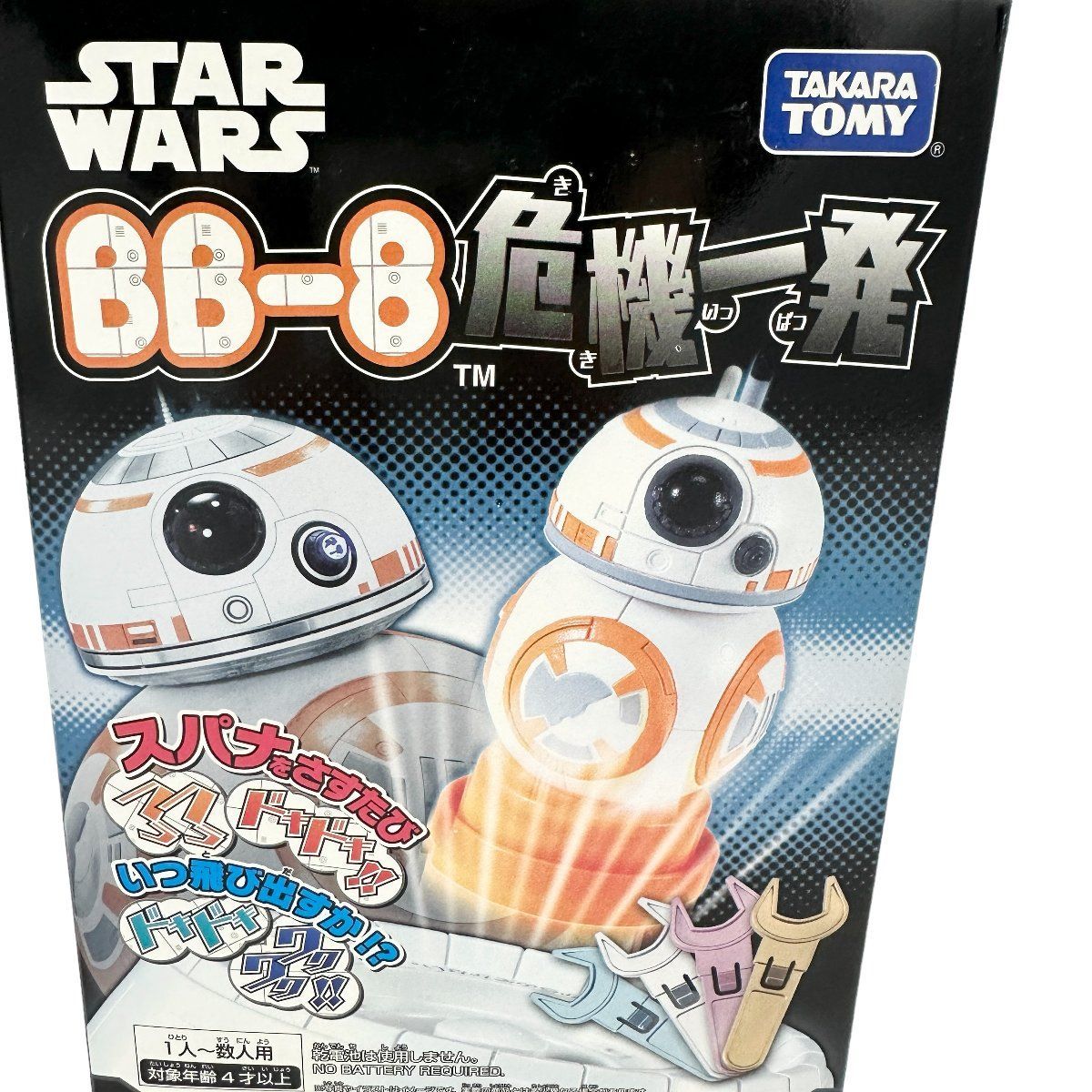 未使用品】TAKARATOMY タカラトミー STARWARS スターウォーズ BB-8