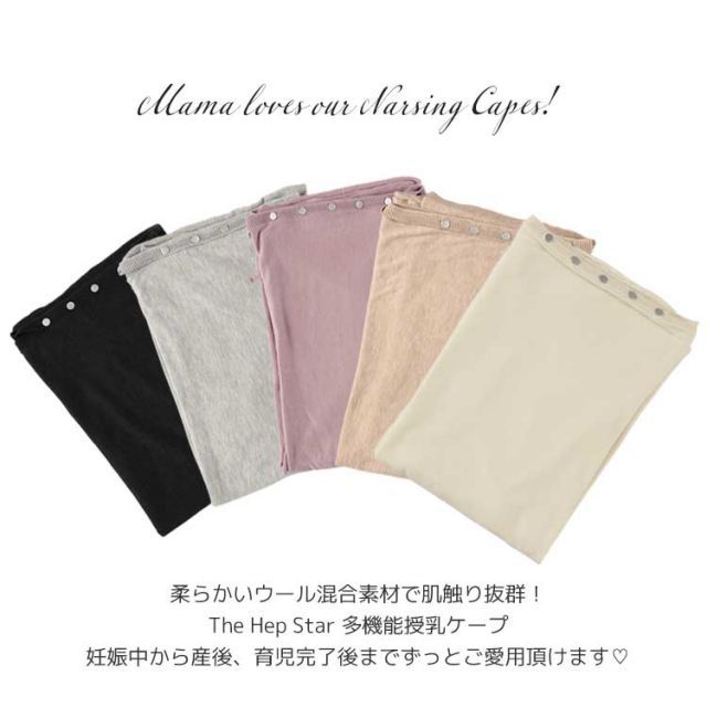 ポンチョ