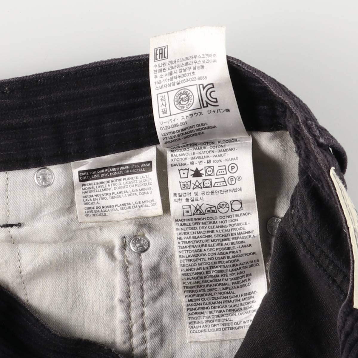 メンズw32相当 eaa578877