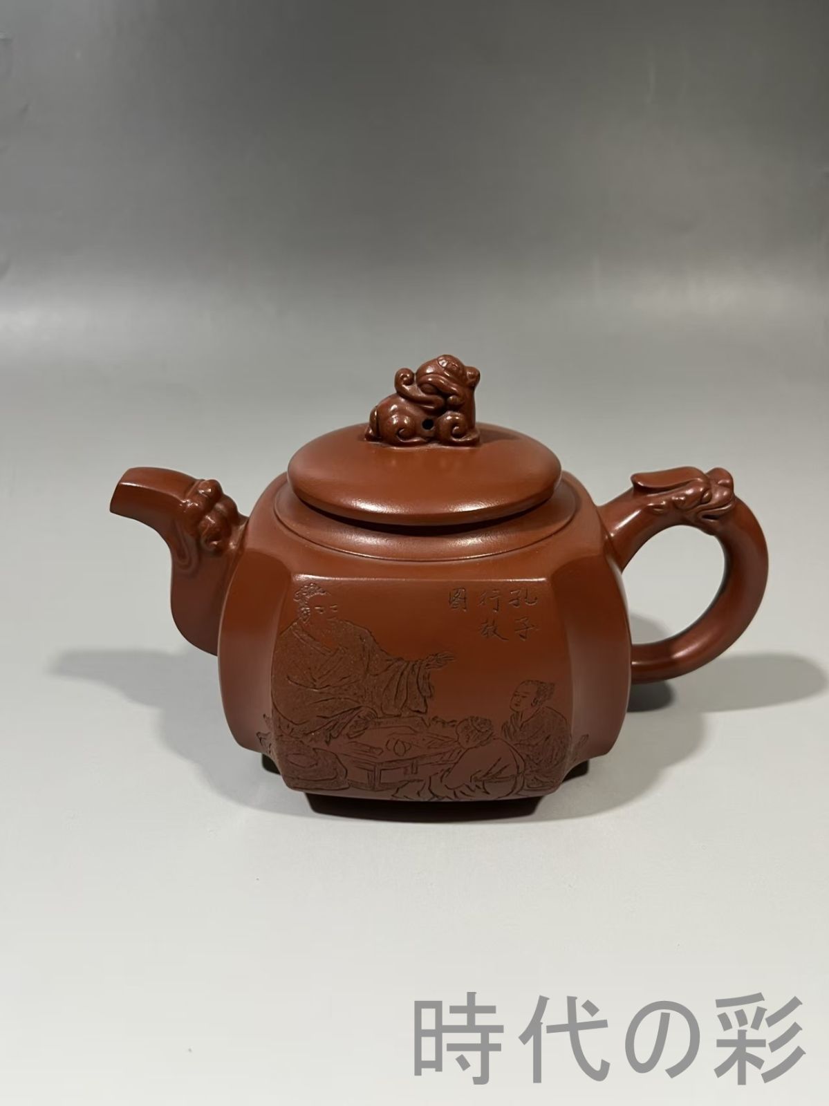 中国古美術 中国宜興 紫砂壺 四方壺 底款 ユィ国良 原鉱紅泥 急須 茶壺 煎茶道具 唐物 茶銚 時代陶器 收藏品 R07101805