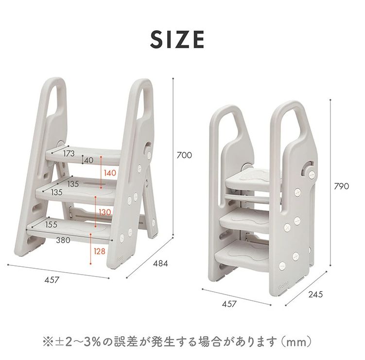 踏み台折りたたみ3段2段軽量ステップ子ども手すり付き踏み台トイレ踏み台高さ調節スツールキッズ幅広ステップ台トイトレ踏み台キッズステップ洗面所洋式保育園幼稚園新生活トイレステップiFamアイファムif78