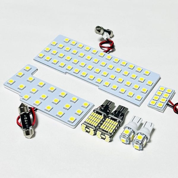 スペーシア MK53S スズキ LEDルームランプ バックランプ ナンバー灯 7点セット 専用設計  ライト パーツ 室内灯 車内灯 車検対応