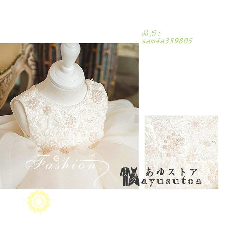  子供ドレス 出産祝い プレゼント 新生児 発表会 結婚式 ドレス 120 CM 80 100 お宮参り フォーマル 90 110 am 4 a 359805 ワンピース フォーマル ドレス スーツ