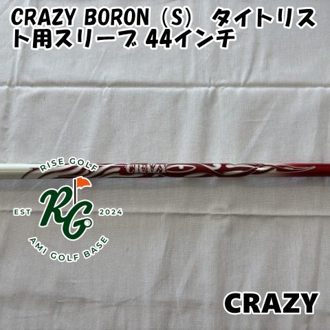 Crazy - CRAZY　クレイジー　BORON　ボロン　メンズゴルフクラブ用シャフト　カーボン　S　ドライバー　DR　キャロウェイスリーブ　約44.5インチ Crazy - CRAZY クレイジー BORON ボロン メンズゴルフクラブ用