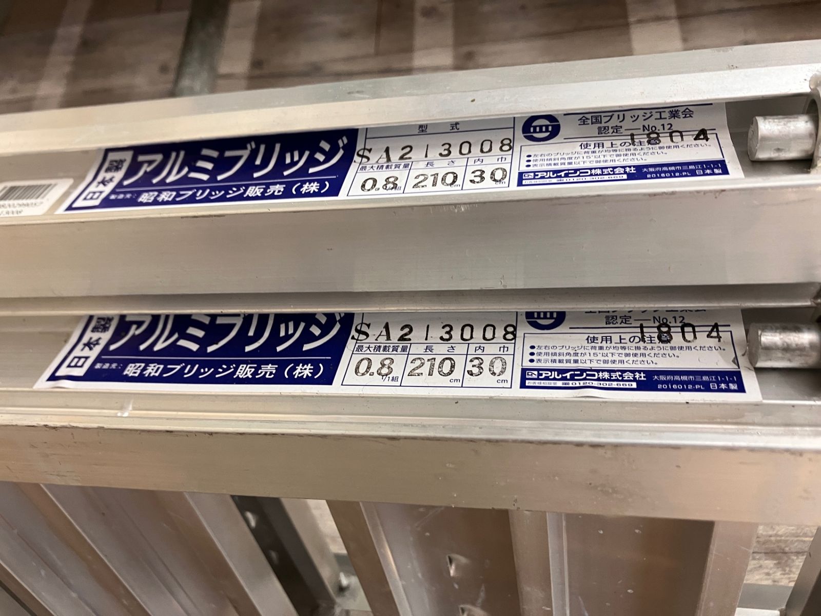 送料無料