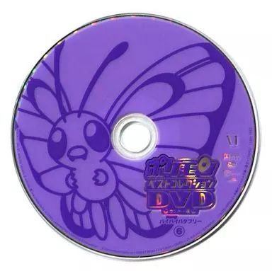 中古】アニメDVD ポケモン ベストコレクションDVD カントー編 6