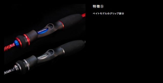 ジークラック 泥棒竿スパイダー DORO-B601M 赤青 | 釣具 釣り
