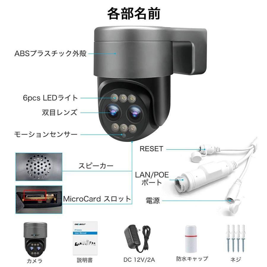 IP66防水 簡単操作