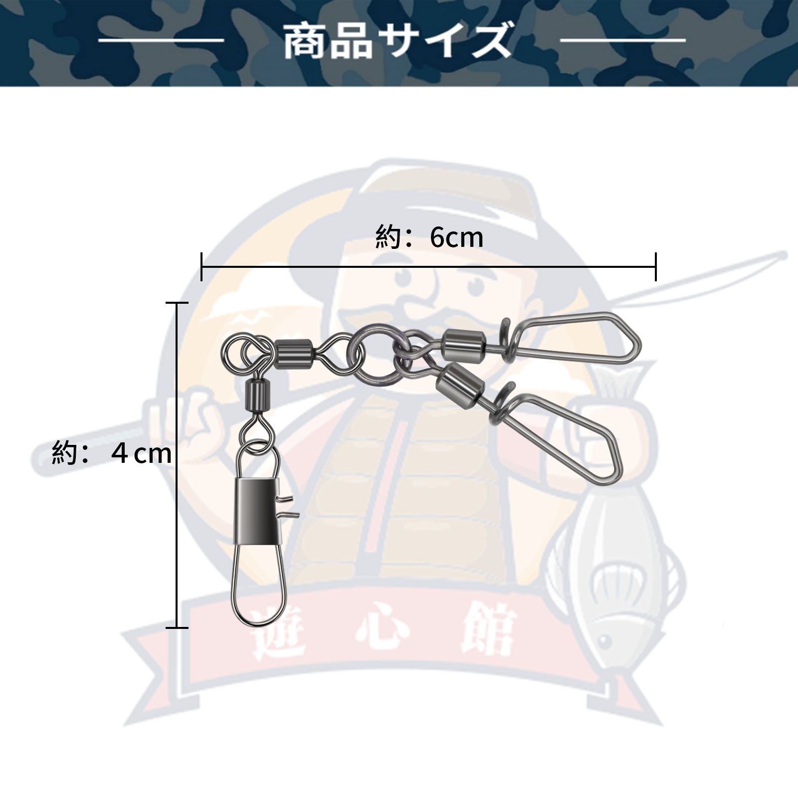 タコエギサルカン（ダブル仕様）20個組 ワンタッチタコスナップ 蛸スナップ タコ釣り 蛸釣り タコスイベル タコ仕掛け - メルカリ