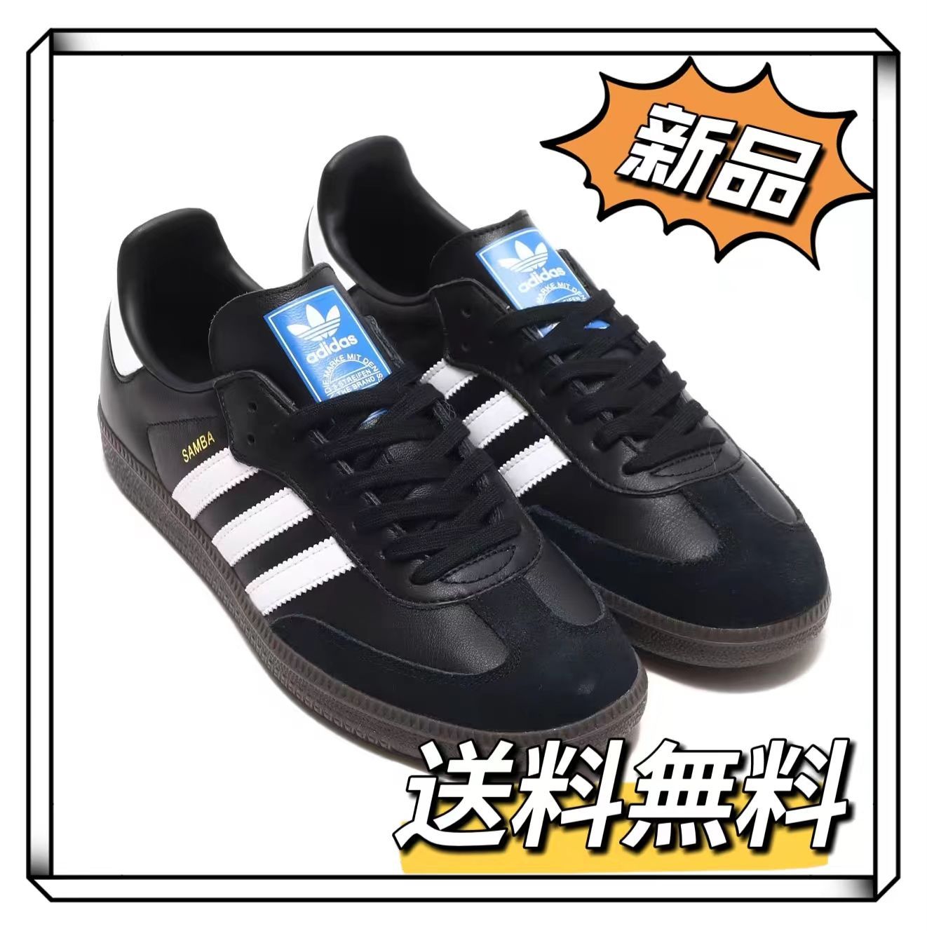 SAMBA OG アディダス サンバ  Adidas Originals Samba black