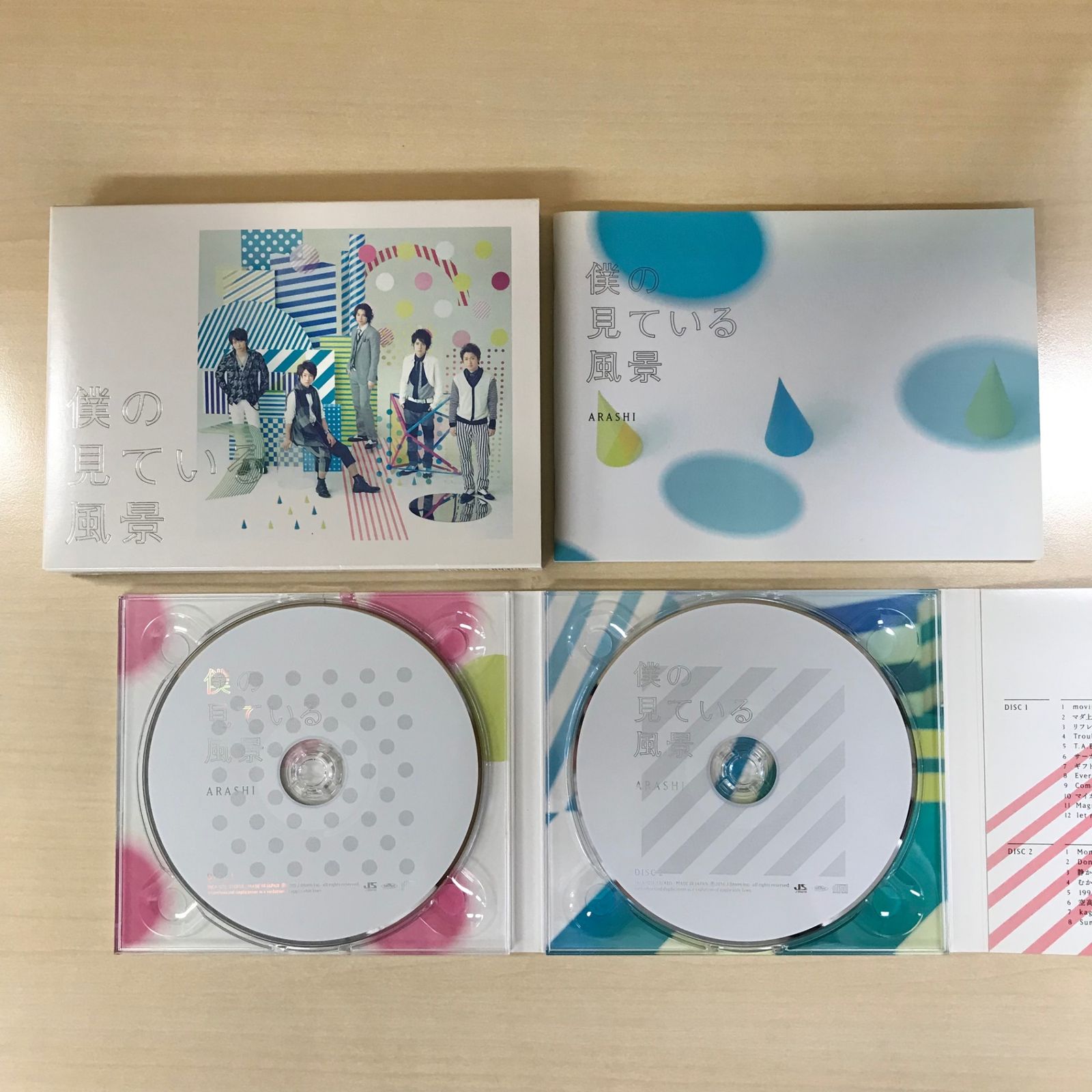 CD2枚組】僕の見ている風景/【アーティスト】嵐 ARASHI
