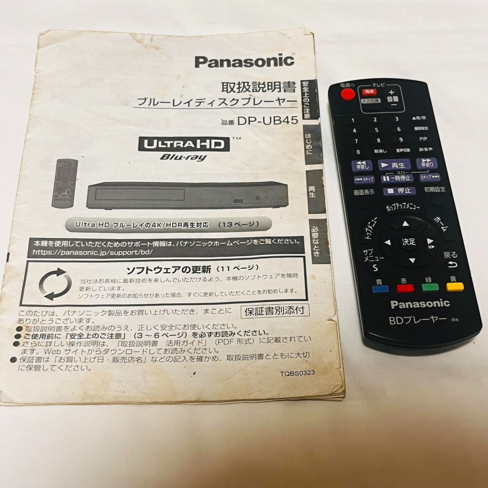 パナソニック ブルーレイプレーヤー DP-UB45-K No2345
