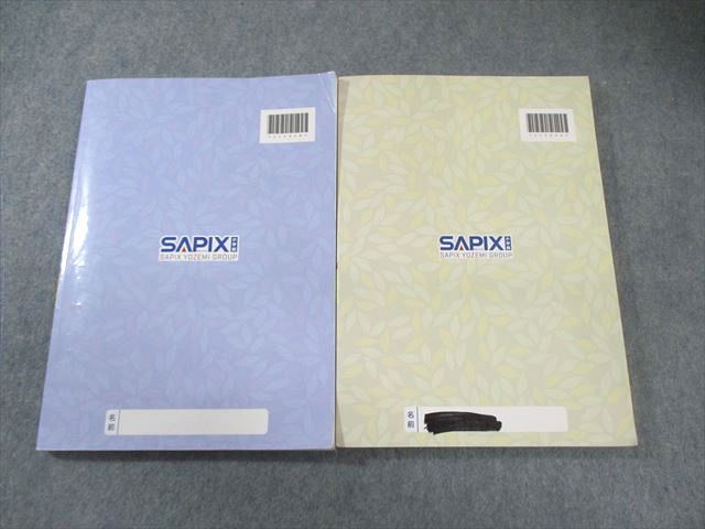 SAPIX サピックス 言葉ナビ 上巻/下巻 国語 2023 計2冊 025S2D SAPIX サピックス 小6 国語 言葉ナビ 上/下巻 2023 計2冊 025S2D
