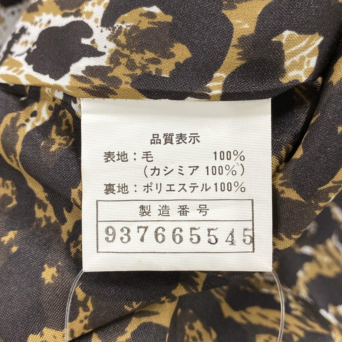 EMBA(エンバ) コート レディース美品 - ライトブラウン×ベージュ