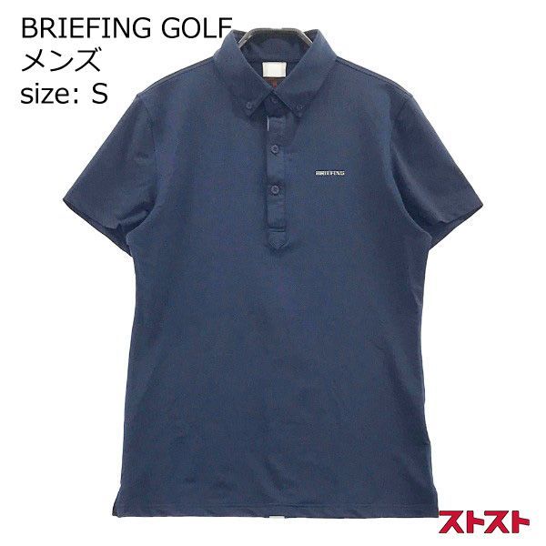 BRIEFING GOLF ブリーフィングゴルフ 半袖ポロシャツ S ［240001994923