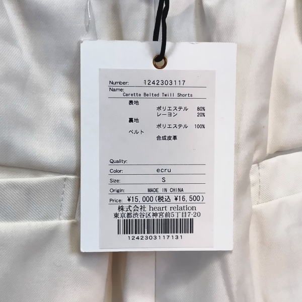 Her lip to】Carette Belted Twill Shorts