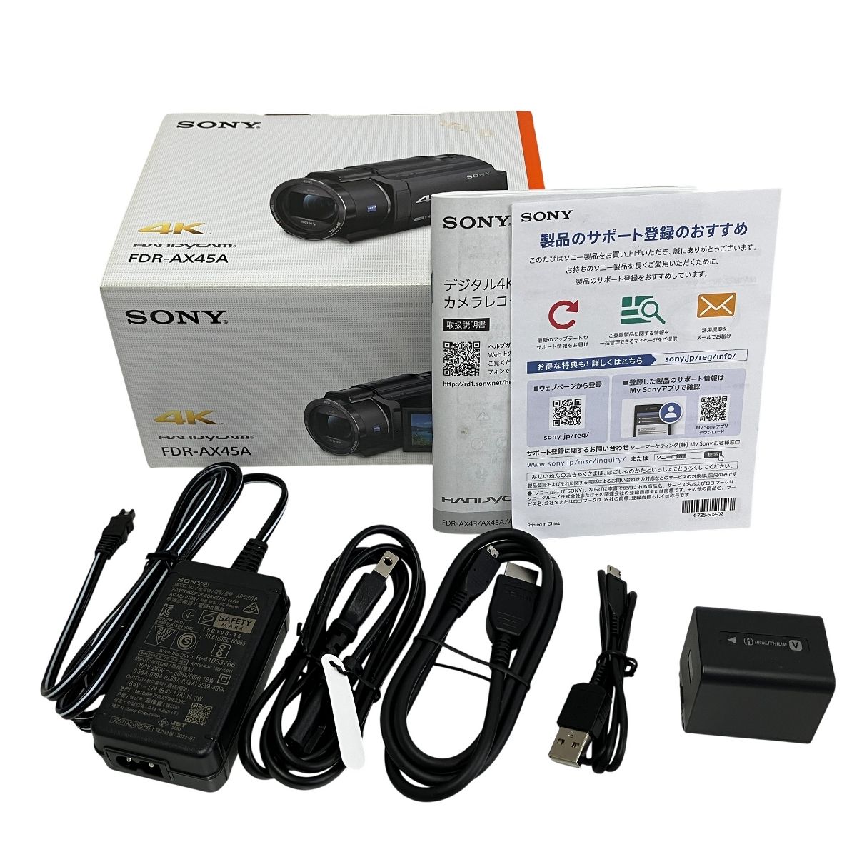 SONY FDR AX 45 A 4 K デジタルビデオカメラ ブロンズブラウン 製