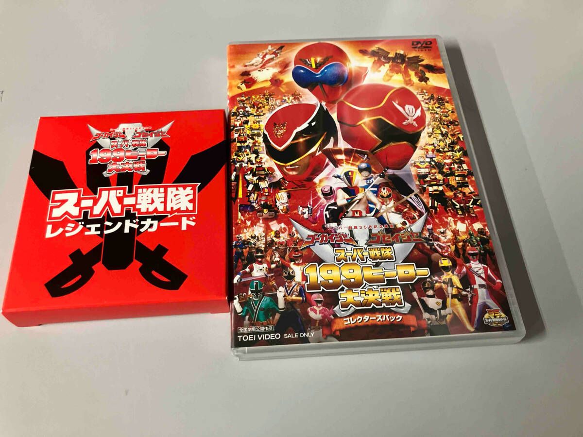 DVD 劇場版 ゴーカイジャー ゴセイジャー スーパー戦隊199