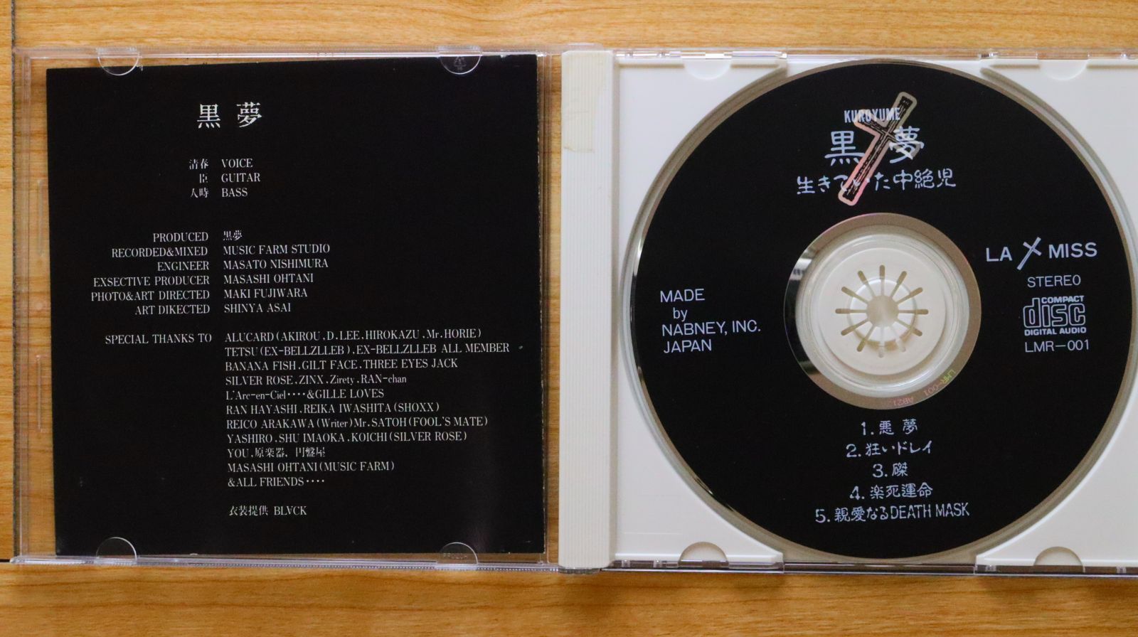 ■ 1万枚出品記念・お楽しみCD Yahoo!オークション -「お楽しみcd」(コンピュータ) の落札相場