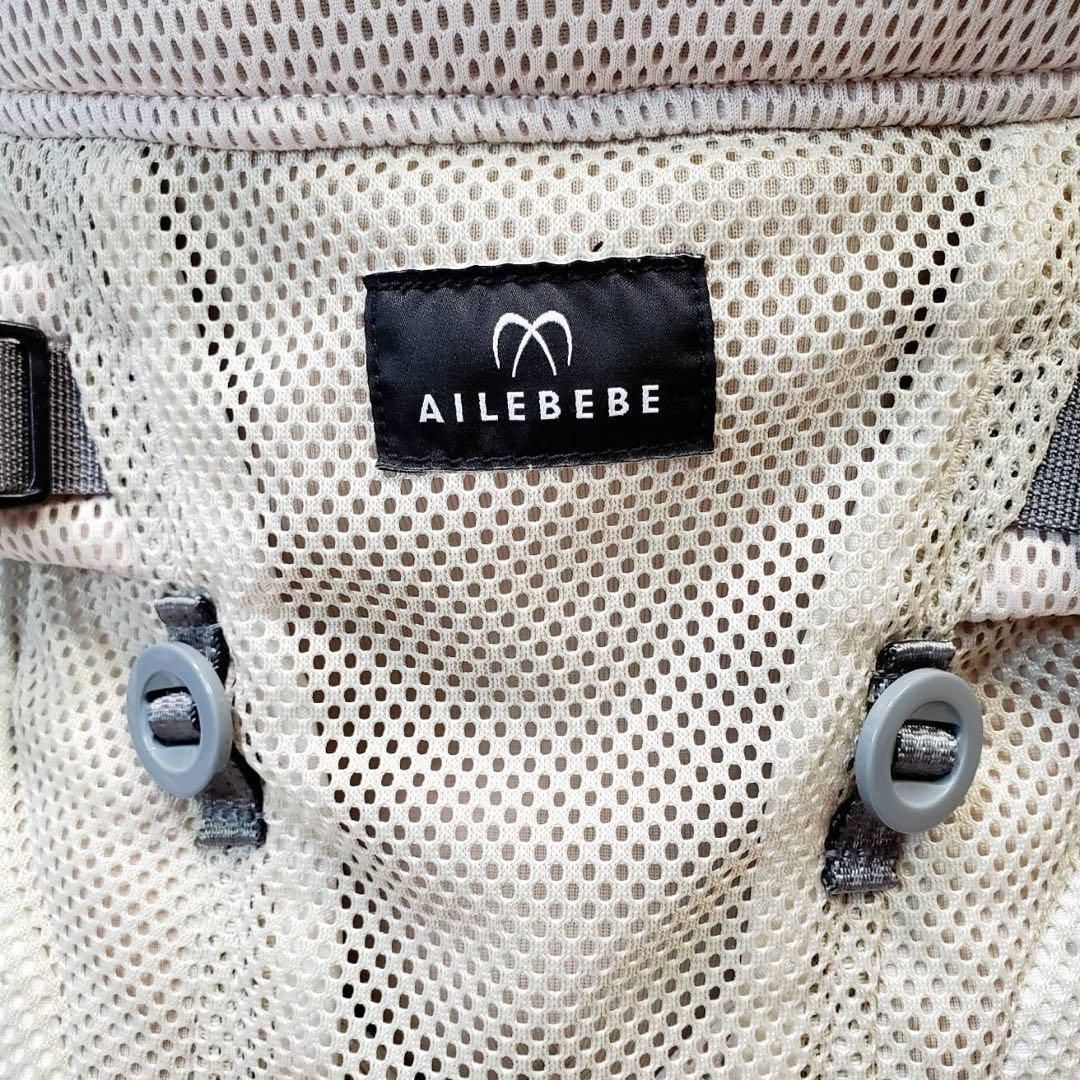 エールべべ ベビーキャリア