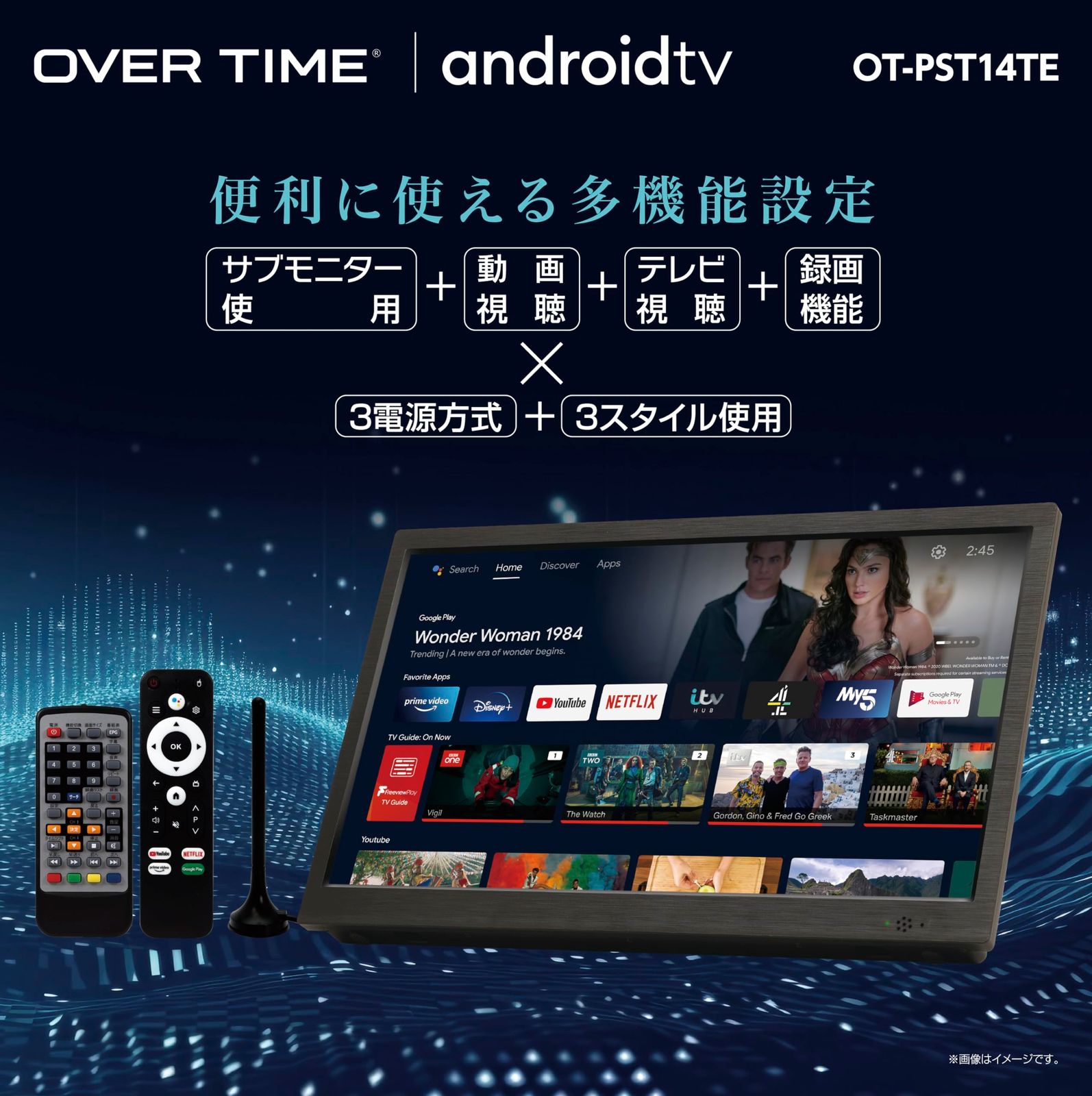 14インチ地デジチューナー搭載android スマートテレビ