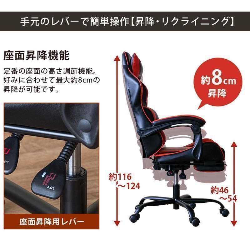 オットマン付き デスクチェア