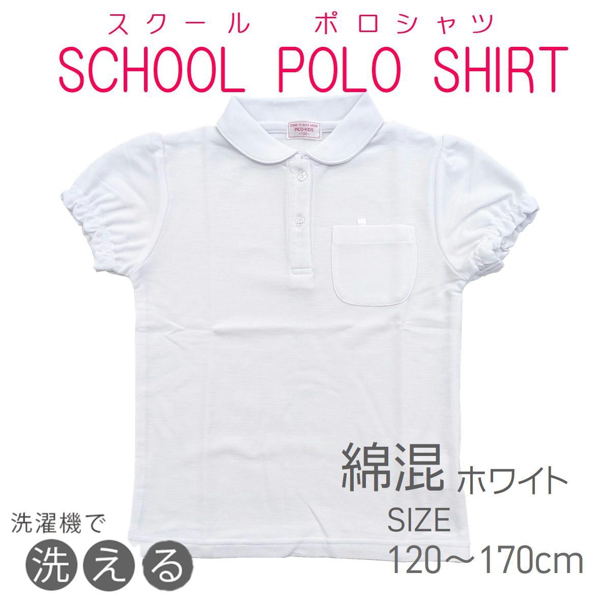 裏起毛10分丈スパッツ150cm2枚 MASCLUB