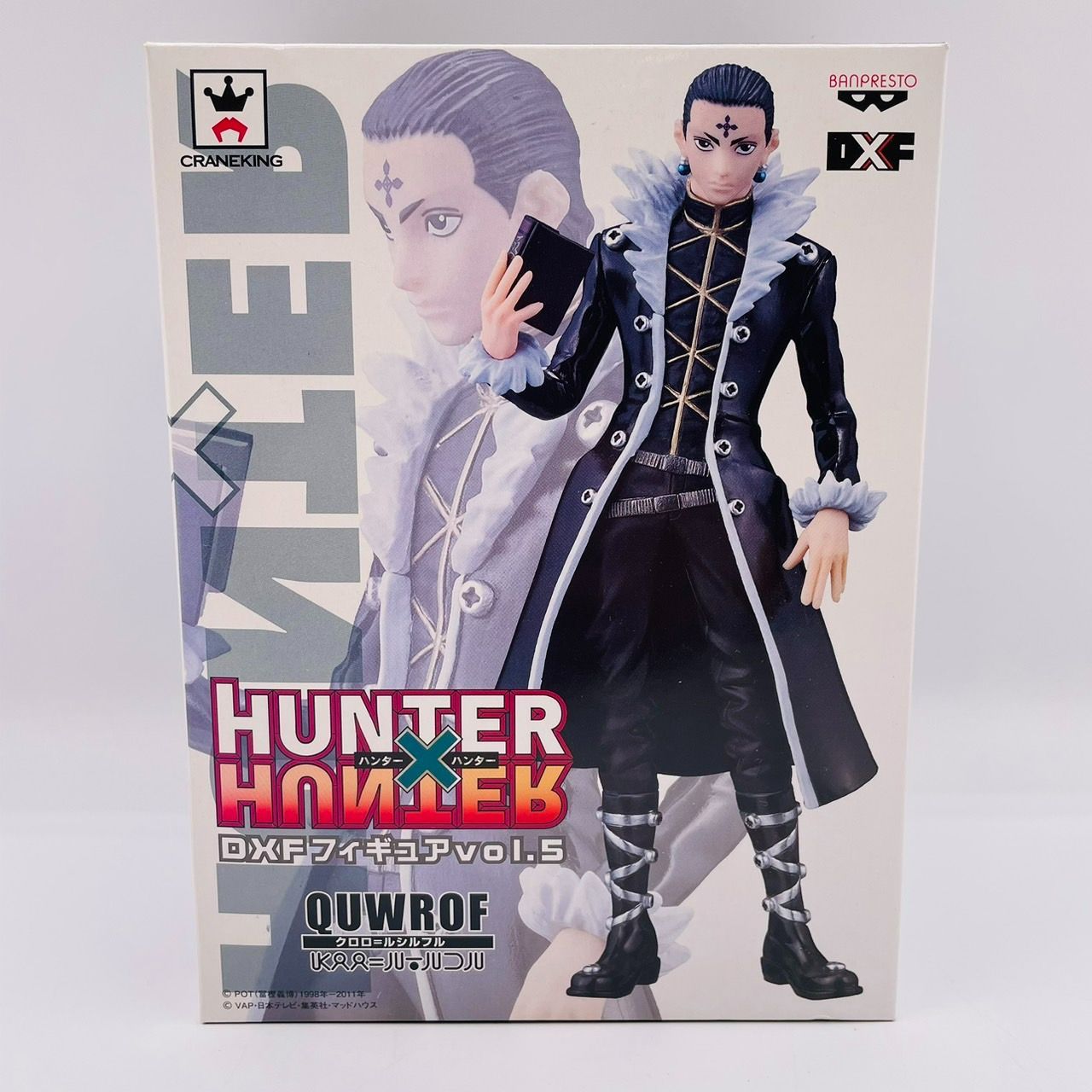 DXFフィギュア HUNTER × HUNTER クロロ＝ルシルフル フィギュア - メルカリ