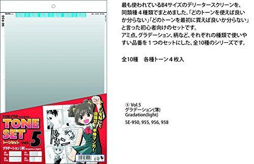 特価セール】スクリーントーンセットVol.5 デリーター - Kayo's Select