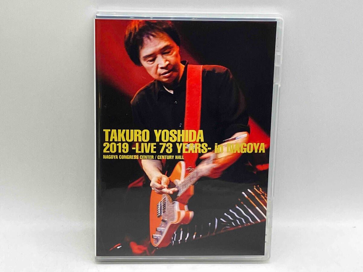 吉田 拓郎 dvd 販売 2019