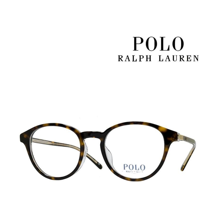 ポロ ラルフローレン メガネフレーム PH2287F 5003 ハバナ Ralph Lauren】ポロ ラルフローレン メガネフレーム PH2252F