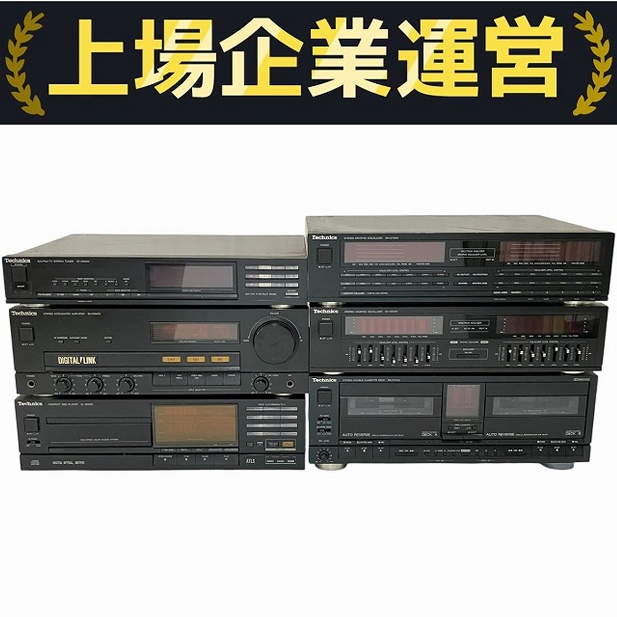 Technics SU-D5000 SL-D5000 ST-D5000 SH-D5000/7000 RS-D7000