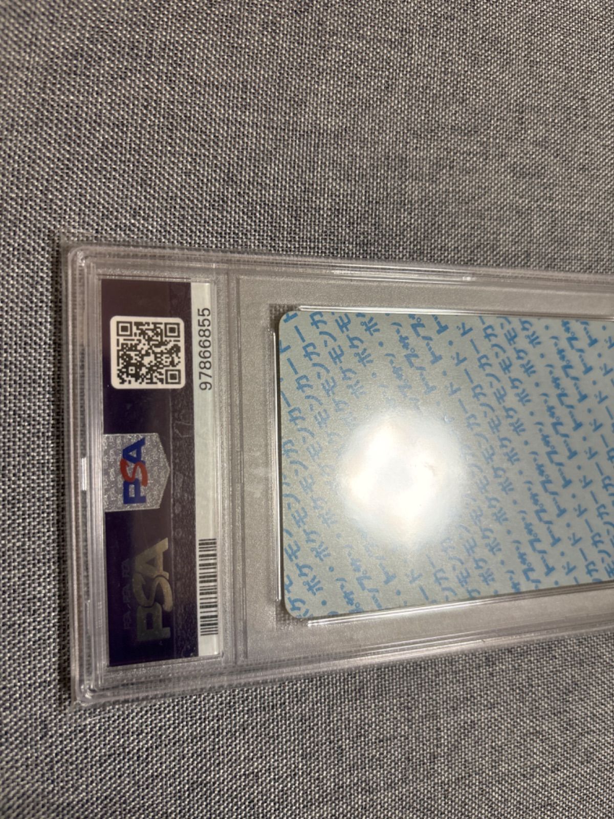 リザードン トップサン 裏面青 ナンバー無しエラー PSA4 - メルカリ