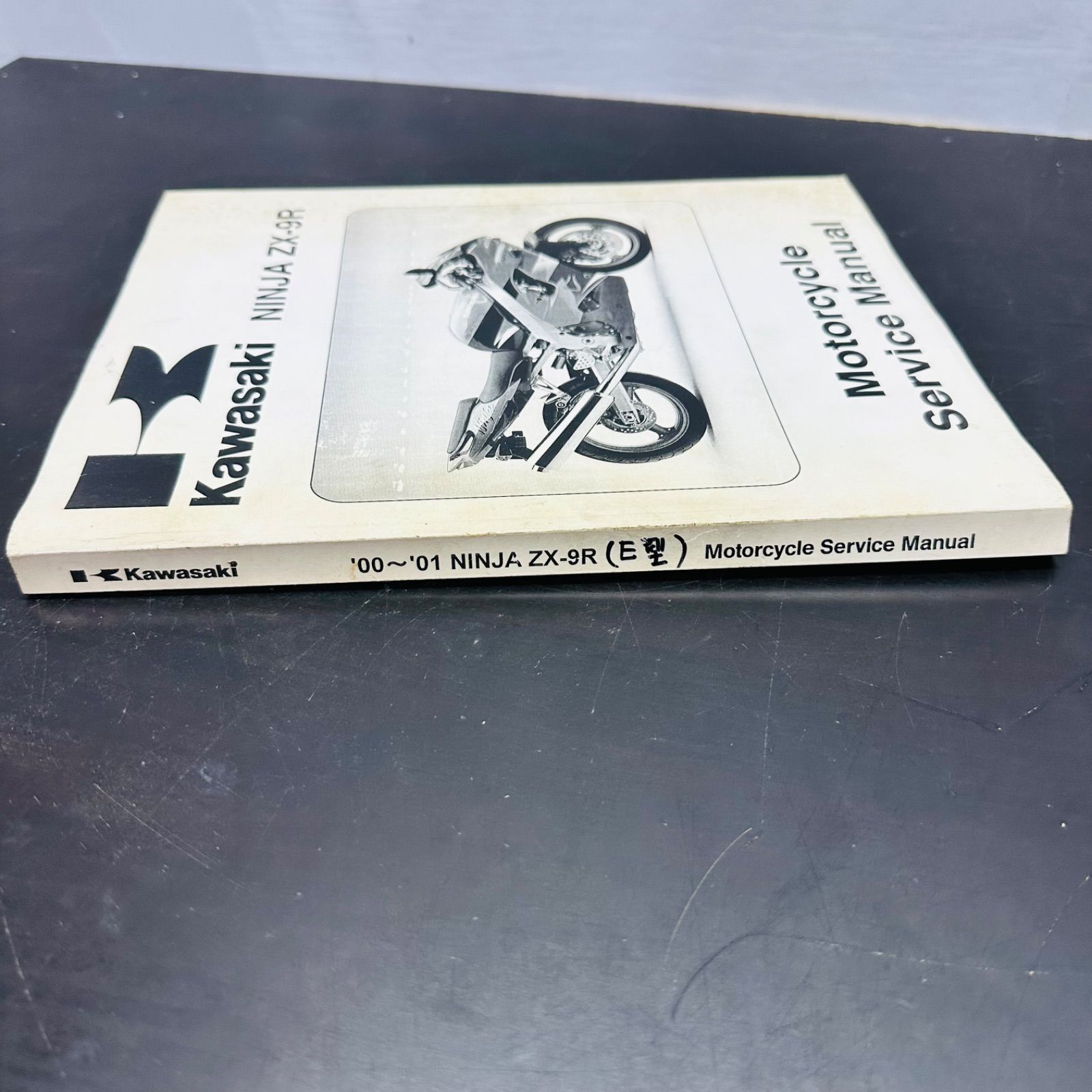 KAWASAKI カワサキ Ninja ZX-9R ZX900-E1 E2マニュアル 2000-2001