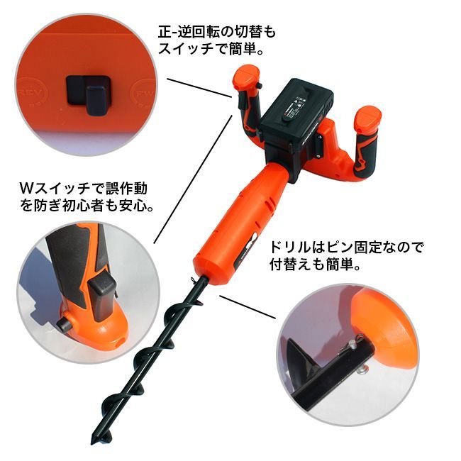 ドリル 小型