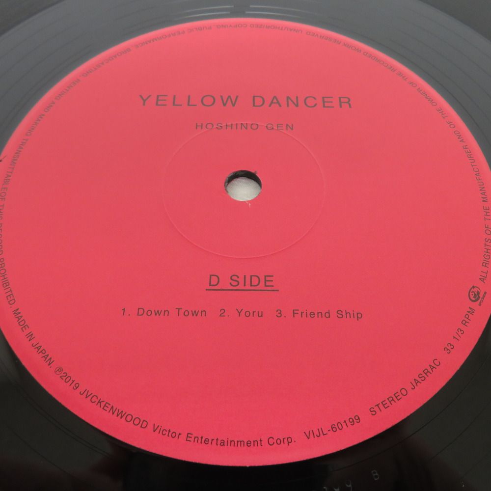 レコード LP 星野 源 / YELLOW DANCER 重量盤・2枚組 VIJL60198 