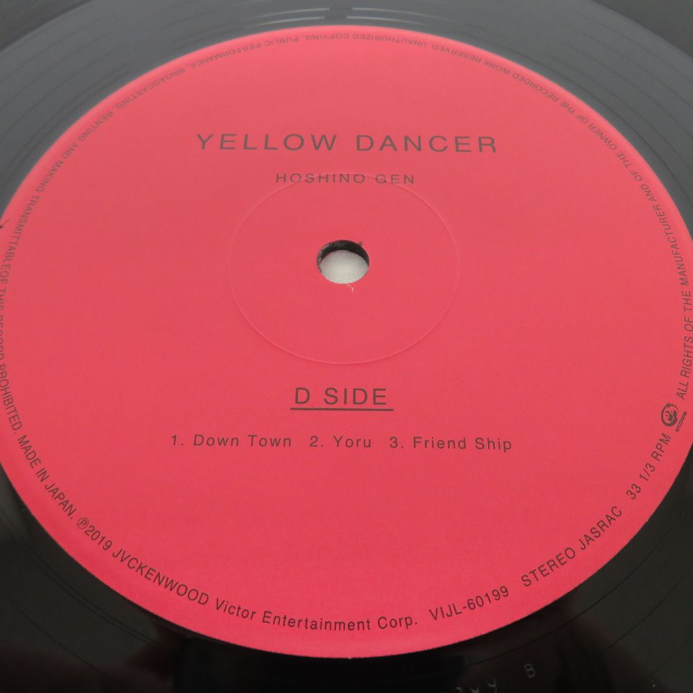 レコード LP 星野 源 / YELLOW DANCER 重量盤・2枚組 VIJL60198