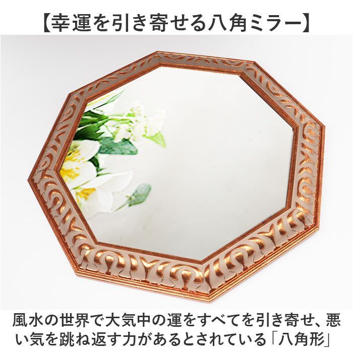 八角ミラー 壁掛け ホワイト 壁掛けミラー 八角形 八角形 鏡