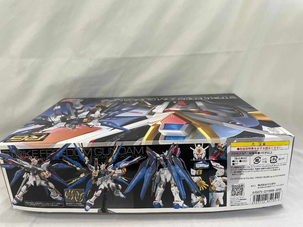 未開封未組立 MG 1/100 ZGMF-X20A ストライクフリーダムガンダム 中古】【未組立】1/100 MG ZGMF-X20A ストライクフリーダム