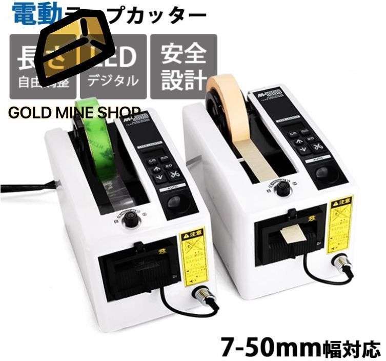 ピッキング
