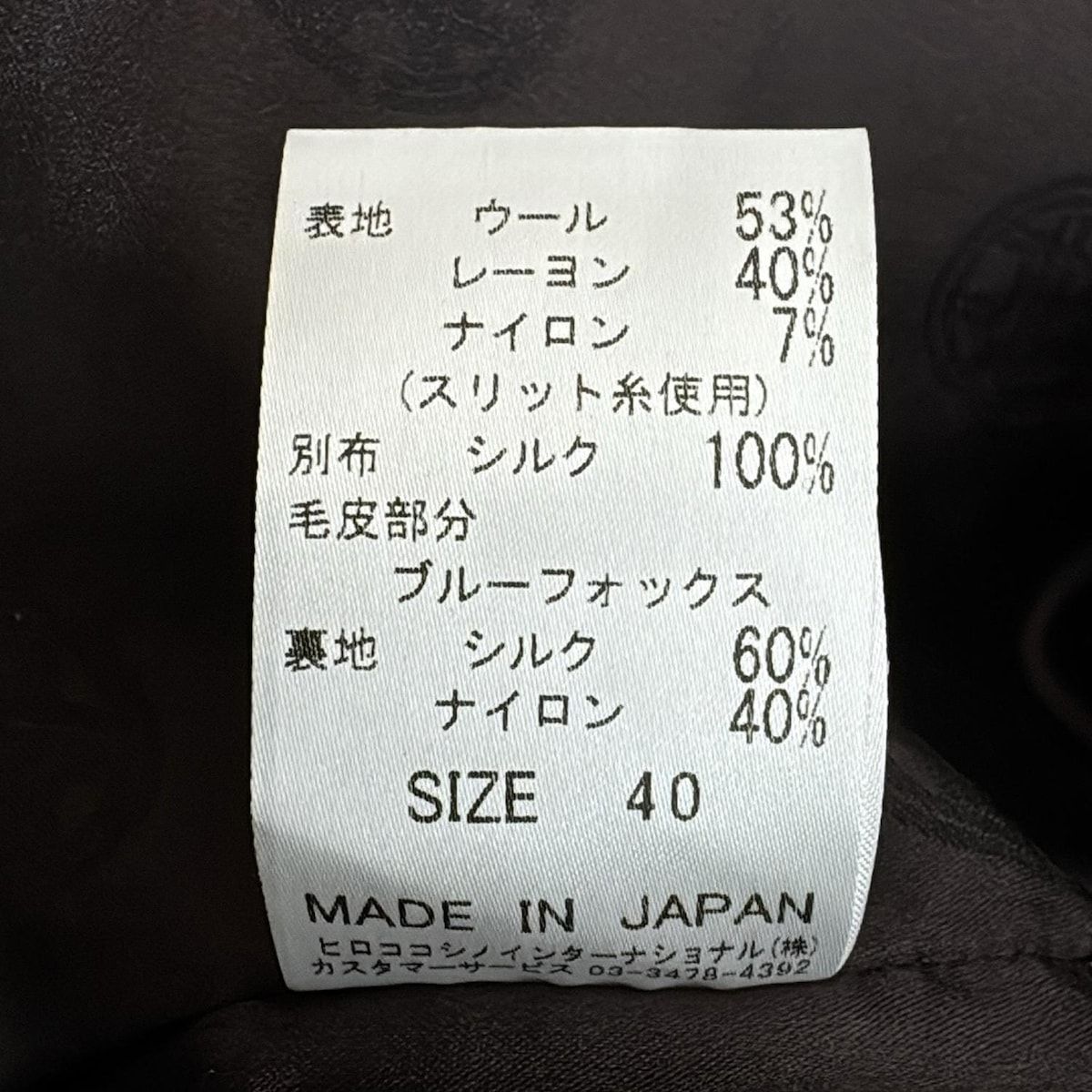 レディース -