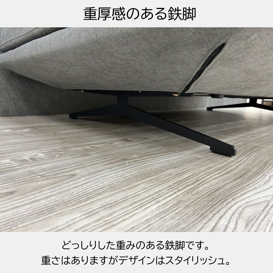 アイランドソファ