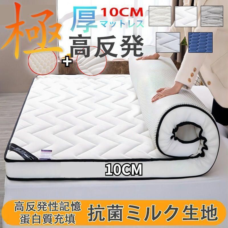 マットレス シングル 三つ折り 純高反発 折りたたみ 高反発マットレス