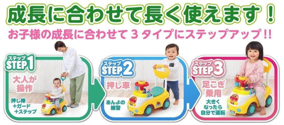 よくばりビジーカー